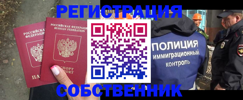 пропишу в квартире в Тюмени